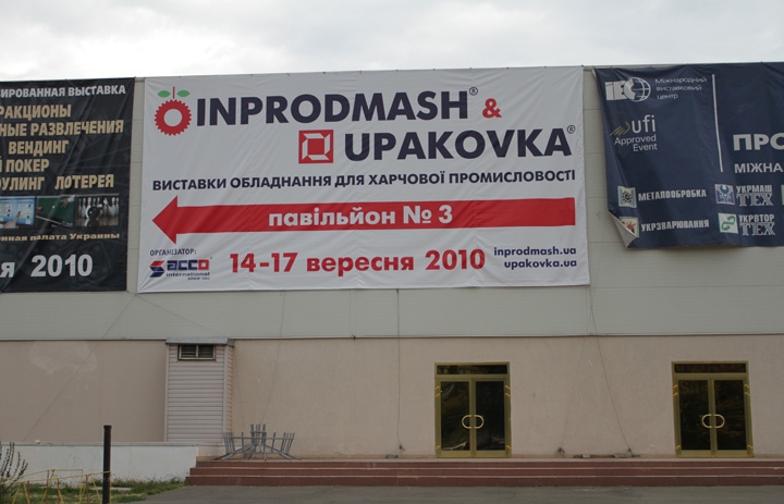 �������� "��������� 2010"